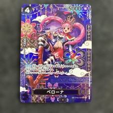 Perona [SP] OP06-093 Prices | One Piece Japanese Azure Sea's Seven