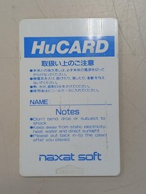 PC Engine HU Card Software Model 1943 Kai Nagusatto