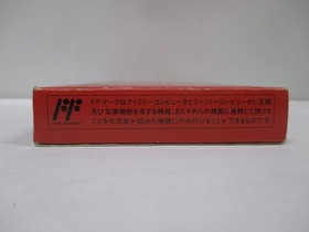 NES -- MOTHER -- very popular RPG. Boxed. Can data save! Famicom, JAPAN. 10546