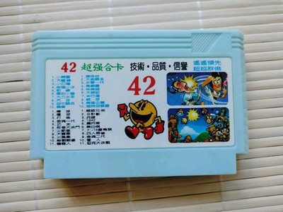 42 In 1 Multicart - Famicom Famiclone Dendy 8bit Tv Cartridge