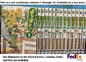Yotsuba Box Set | eBay