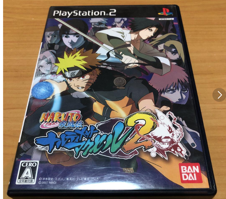 Naruto Shippuden: Ultimate Ninja Storm 2 Box Shot for PlayStation