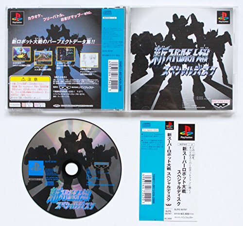 Usé PS1 Ps PLAYSTATION 1 Bomberman Wars 50153 Japon Import