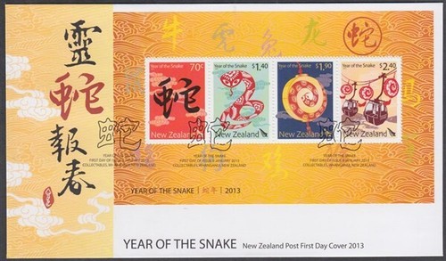 NEW ZEALAND FDC 2013 YEAR OF THE SNAKE M/S (ID:F2474) (5/1)
