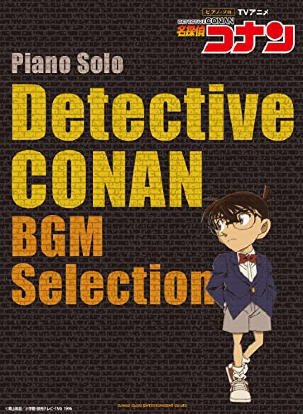 Detective Conan TV Anime PIANO Solo Score Book Japan Sheet Music BGM Collection