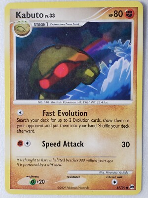 【超希少/ARS10】ポケモンカード トップサン カブト Kabuto 緑 Kabuto (Genetic Apex 158) - Bulbapedia, the community-driven