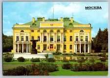 Postcard - Moscow Presidium Of The Academy Of Sciences Of The Ussr