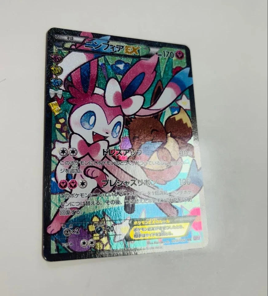 Sylveon EX 026/032 RR CP3 Pokekyun Collection Japanese Pokemon Card Rare JAPAN - Image 2 of 4