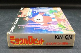 Miracle Ropit 2100-nen no Daibouken Famicom King Records Japanese Ver.