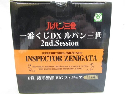 Ichiban Kuji Lupine III 2nd.Session Inspector Zenigata BIG figure