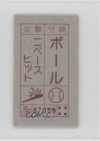 1985 Amada Nintendo Famicom Menko Front Line #87058 0b7o