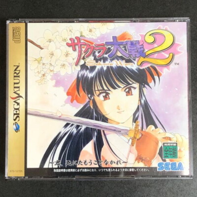 Sega Saturn Sakura Wars 2: Thou Shalt Not Die - SS