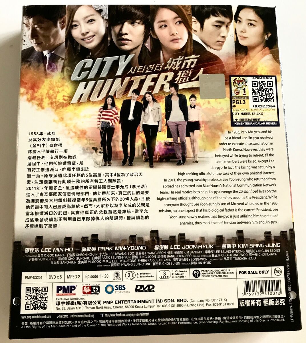 DVD Korean Drama City Hunter Vol.1-20end English Sub All Region for sale  online