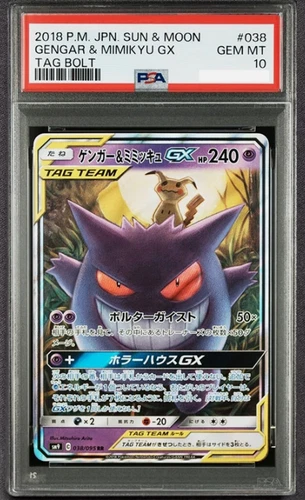 PSA10 2018 POKEMON JAPANESE SUN & MOON TAG BOLT #038 GENGAR & MIMIKYU GX
