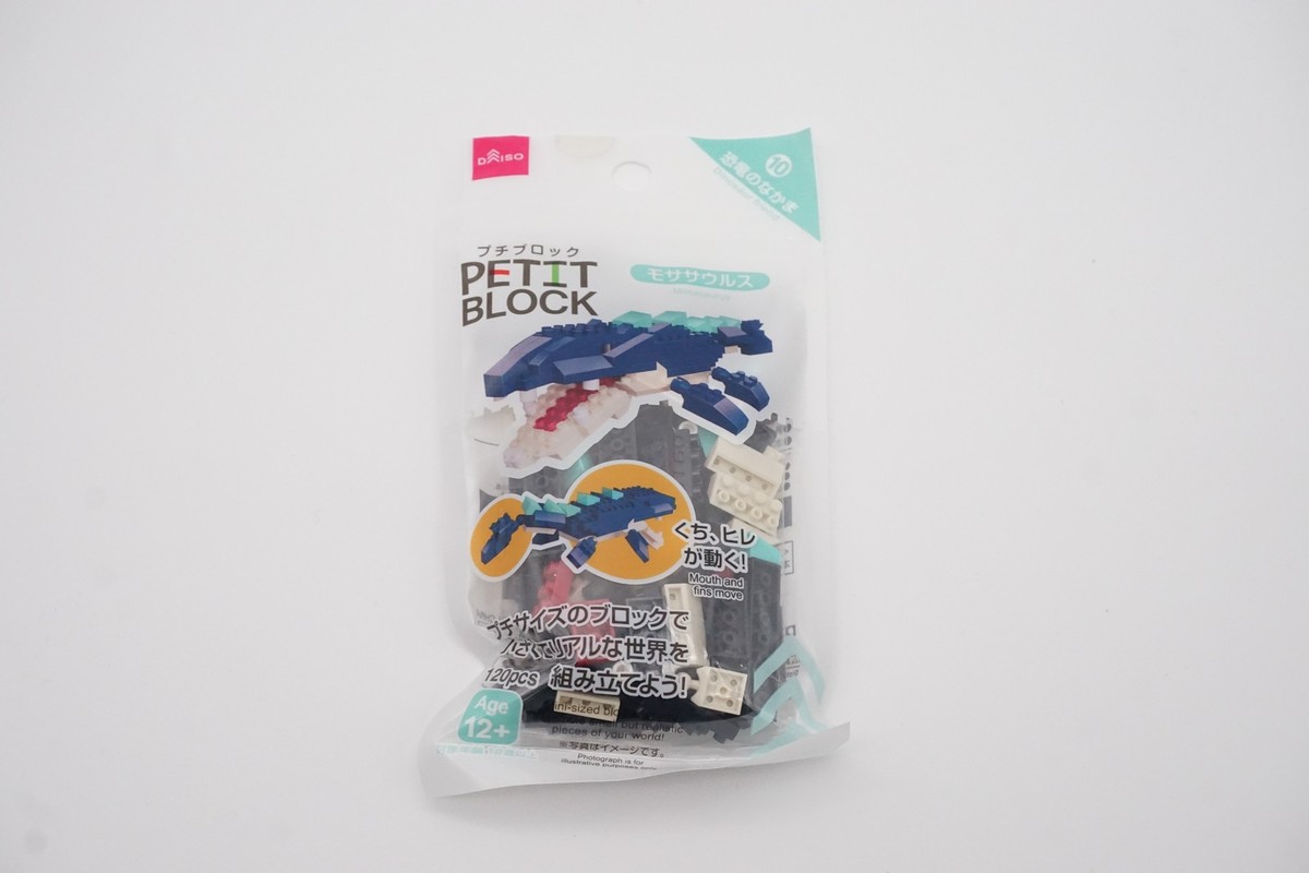Petit Block Mosasaurus Dinosaur Friends Small Building Blocks