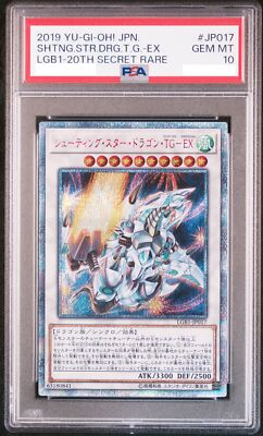 PSA10 Shooting Star Dragon TG-EX Yu-Gi-Oh! 20th | eBay PSA10 Shooting Star Dragon TG-EX Yu-Gi-Oh! 20th | eBay