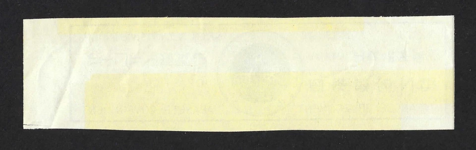 Japan Ministry of Industry Inspection Stamp - 500g - Alcohol - Proof Experiment - Image 2 of 2