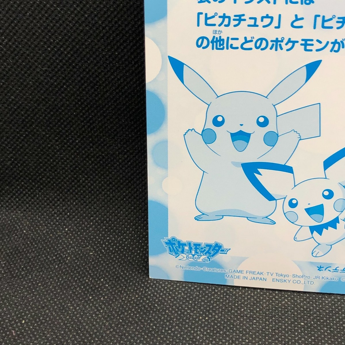 Pikachu Dedenne bromide Holo Pokemon XY Nintendo Japanese Very