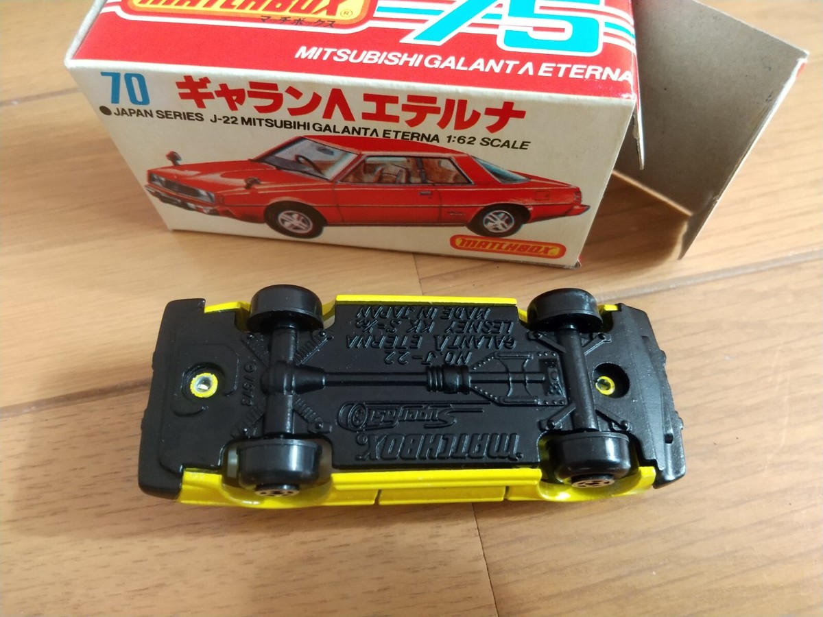 Vintage Rare Matchbox Japan series J-22 Mitsubishi Glant