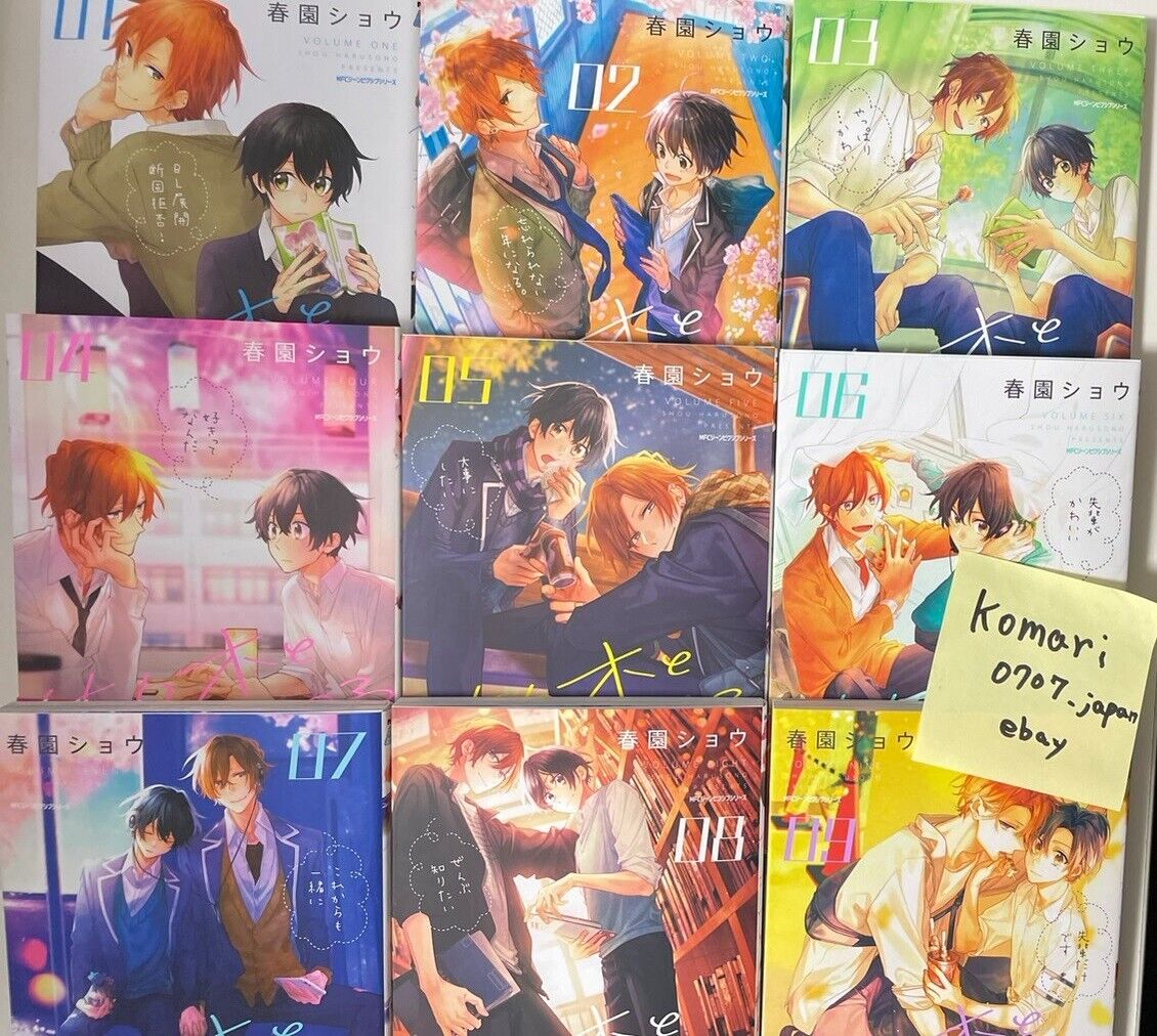 SASAKI AND MIYANO japanese manga book Vol 1 to 9 set comic sho harusono  anime