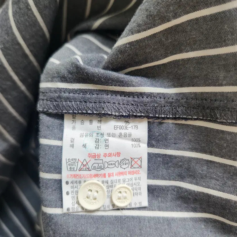 Lacoste Women's Striped Shirt Dress Size 36 / 95 thumbnail 2