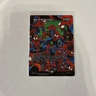 Rite of Replication (Borderless) Marvel Universe Eternal-Legal Foil. Tcg000012