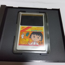 PCE Chibi Maruko-chan Quiz Pee-Hyara