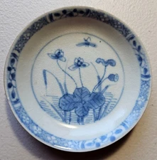 #70 Chinese Porcelain Ca Mau Shipwreck Hoard ca. 1700's