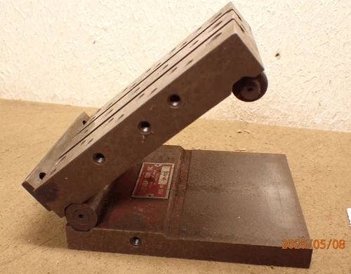 VINTAGE SUBURBAN SP-555 T-SLOTTED ADJUSTABLE ANGLE SINE PLATE MACHINIST TOOL