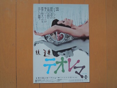 Pier Paolo Pasolini TEOREMA THEOREM original mini poster Flyer japan