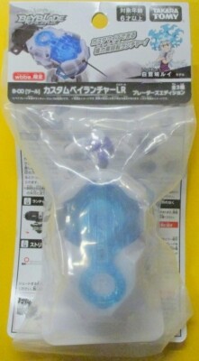 B-00 Custom Bey Launcher LR – Für Beyblade Burst, Bladers Edition