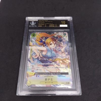 BGS10 Black Black Label Parallel One Piece Card Onami OP06 BGS10 Black Black Label Parallel One Piece Card Onami OP06