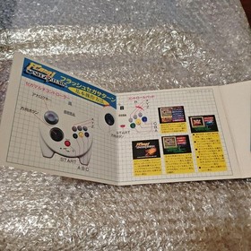 Rare Item Flash Sega Saturn VOL.31 Japanese version 11a