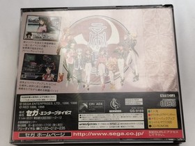 Sakura Wars 2 Sega Saturn SS Japan ver Limited Edition Big Box w/ Poster Tested