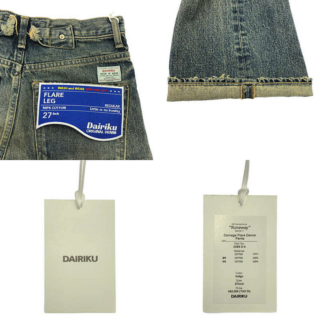 DAIRIKU 2023SS “Damage Flare” Denim Pants Damage 27 Indigo DAIRIKU 2023SS “Damage Flare” Denim Pants Damage 27 Indigo