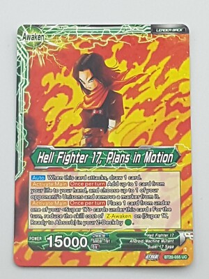 Dragon Ball TCG Hell Fighter 17, Plans in Motion NM