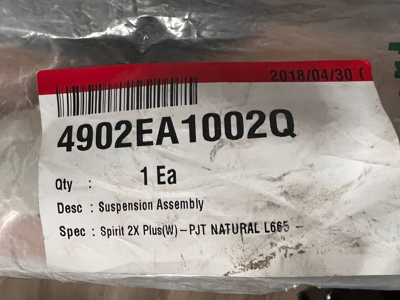 Genuine OEM Lg Suspension Rod 4902EA1002Q eBay