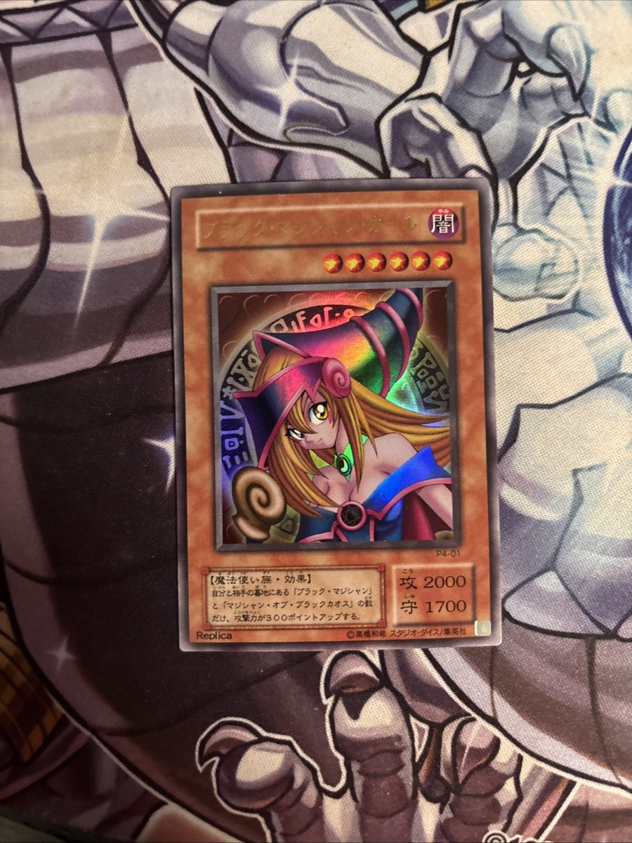 Dark Magician Girl P4-01 Yu-Gi-Oh Yugioh Ultra Rare Japan Konami