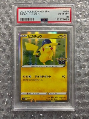 【PSA10】ピカチュウ R S10b Pokémon GO 028/071 PSA 10 Pikachu 028/071 R Pokemon GO s10b Pokemon Card Japan 2022