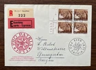 Neat SWITZERLAND 1953 'Pro Patria'  First Day Cover block of Sc# B225