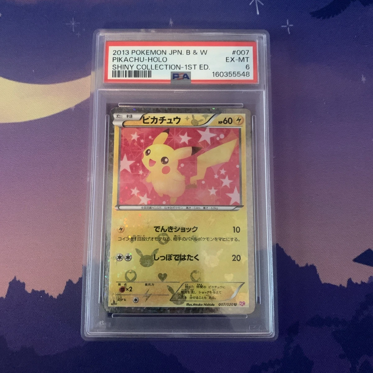 Pikachu 007/020 Shiny Collection for sale | eBay