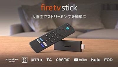 Fire Tv Stick Alexa Compatible Voice Recognition Remote Control Ebay