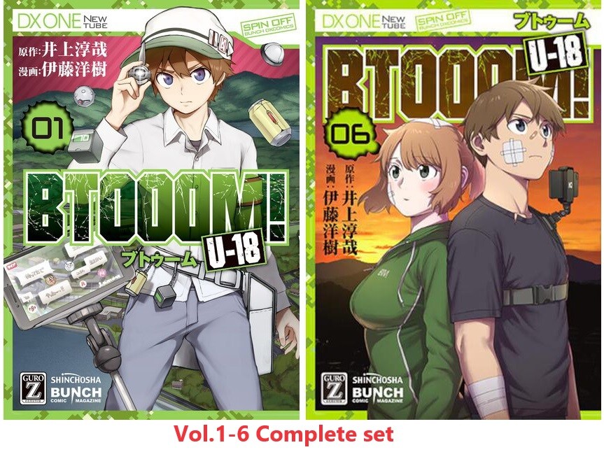 BTOOOM! コミック 1-21巻セット (BUNCH COMICS) 2zzhgl6 BTOOOM! U-18 Comic Manga vol.1-6 Book Set Japanese Language