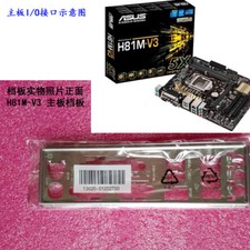 1pcs IO Shield Backplate FOR ASUS H81M-V3 IO I/O Shield Back Plate