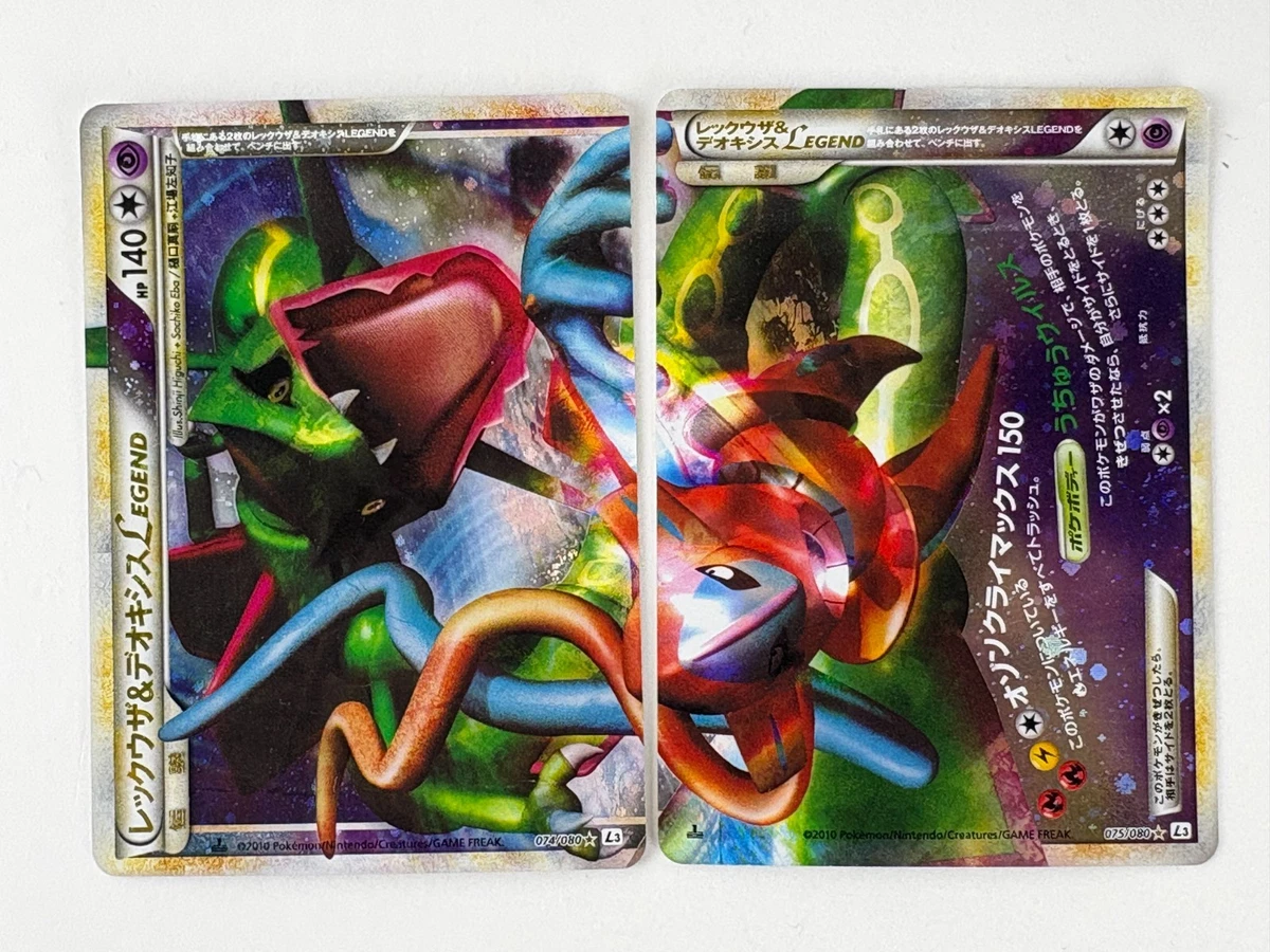 Rayquaza Pokémon TCG Trading Card Games in Japanese Individual for