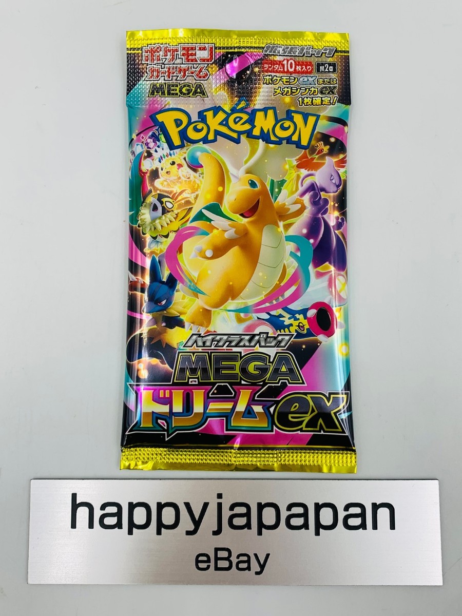 Pokemon Cards Game - High Class Pack MEGA Dream ex M2a 1Pack