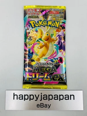 Jeu de cartes Pokemon - Pack High Class MEGA Dream ex M2a 1Pack Japonais