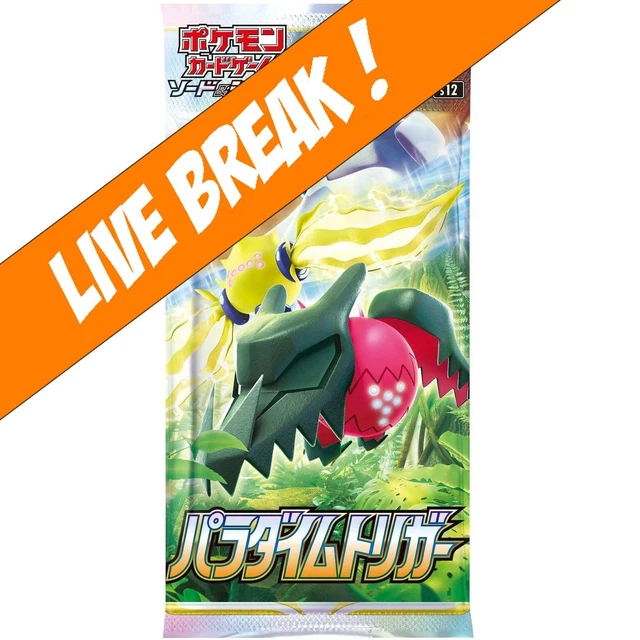 [ Live Break ] Paradigm Trigger - Pokémon TCG Sword & Shield S12 Japanese Booste