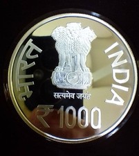 India 1000 Años de Expedición Naval de Rajendra Chola Prueba Set 1000 Rs Moneda