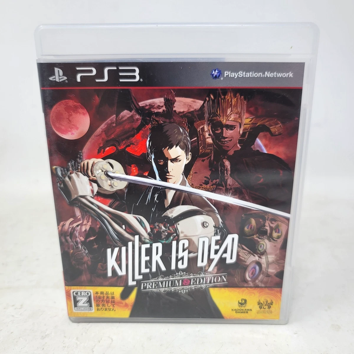 Sony PlayStation Vita NTSC-J (Japan) Battle 2013 Video Games for